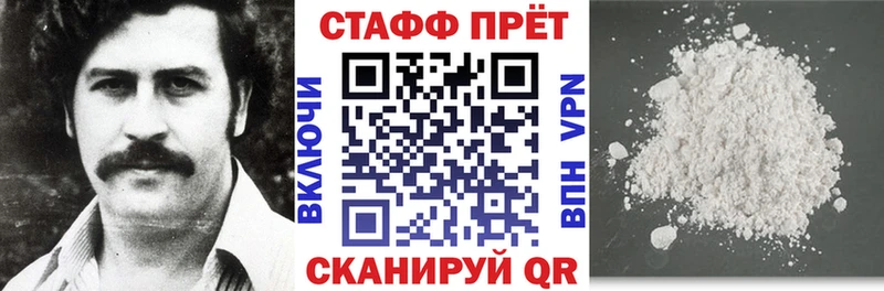 Купить Обнинск АМФЕТАМИН МАРИХУАНА Cocaine blacksprut tor A PVP