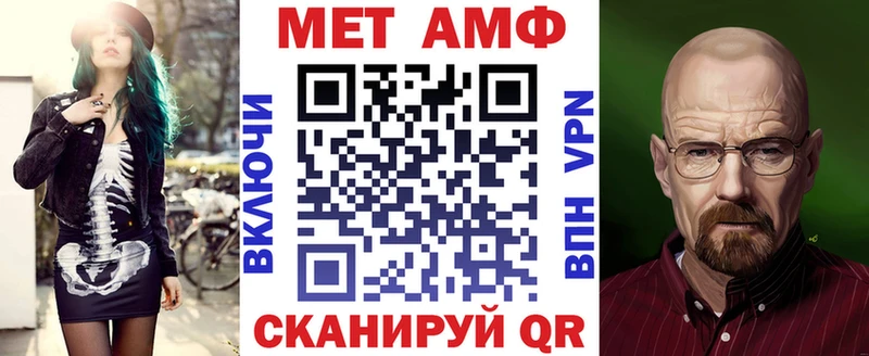 Амфетамин 97%  ОМГ ОМГ ССЫЛКА  Обнинск 