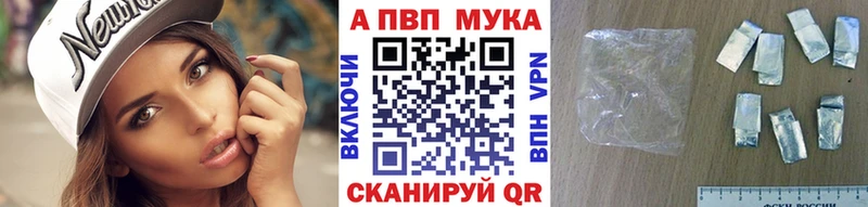 omg ссылка  Обнинск  APVP кристаллы  где купить наркотик 