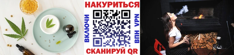 Печенье с ТГК марихуана  Обнинск 