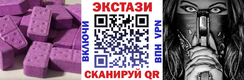 Экстази MDMA Обнинск