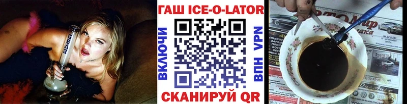 ОМГ ОМГ ТОР  Обнинск  Гашиш хэш 