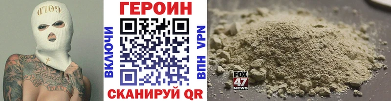 дарк нет официальный сайт  Обнинск  ГЕРОИН герыч 