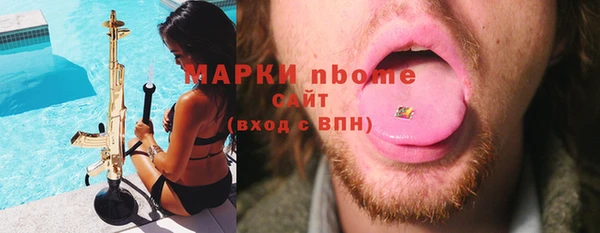 jwh Володарск