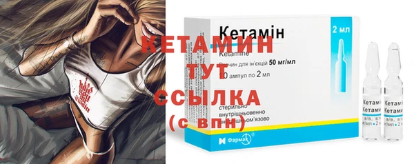 MESCALINE Волосово