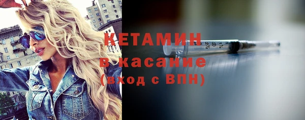 синтетический гашиш Горно-Алтайск