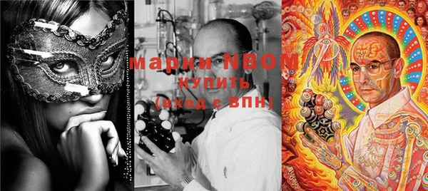 MESCALINE Волосово