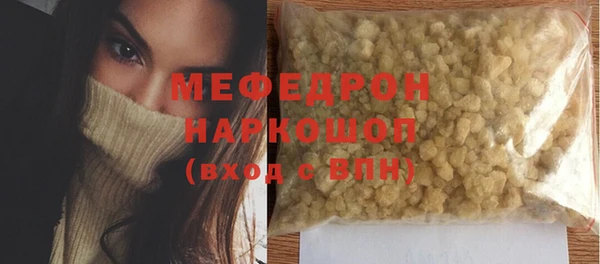 jwh Волоколамск