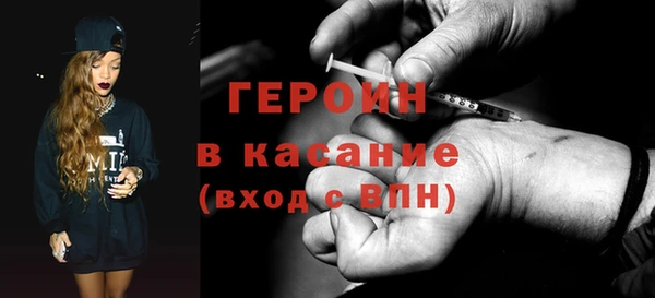 jwh Володарск