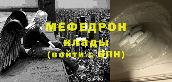 MESCALINE Волосово