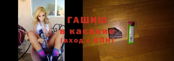 jwh Володарск