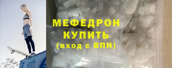 jwh Волоколамск