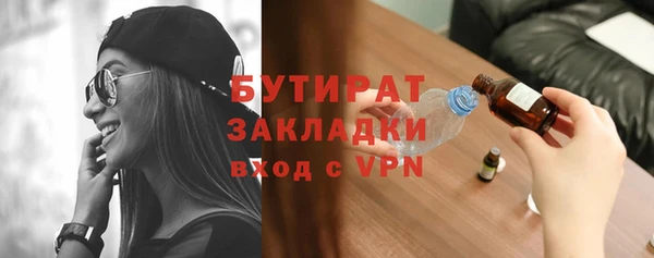 jwh Володарск