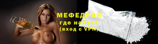 синтетический гашиш Горно-Алтайск
