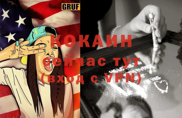 jwh Волоколамск