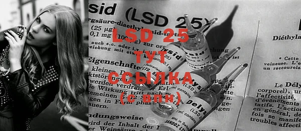 MESCALINE Волосово