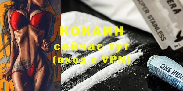 jwh Володарск