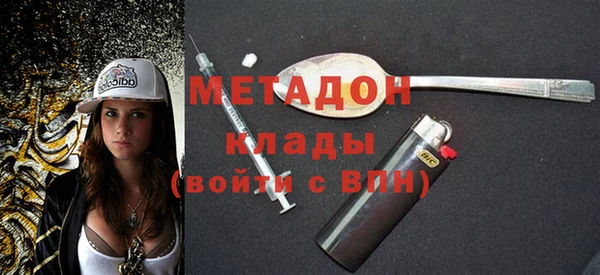 jwh Володарск