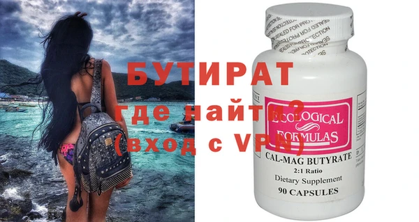 jwh Володарск