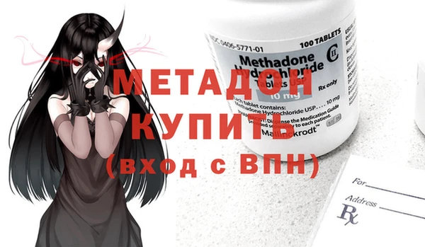 jwh Волоколамск