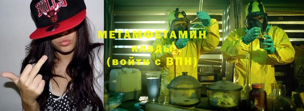 jwh Волоколамск