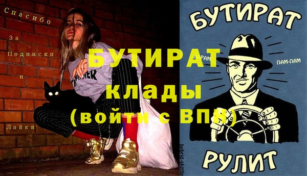 дживик Горняк
