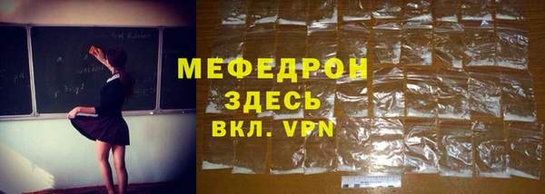 jwh Володарск