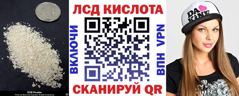 Лсд 25 экстази кислота  Обнинск 
