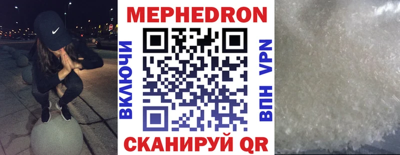 МЕФ 4 MMC  Обнинск 