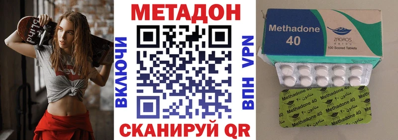 МЕТАДОН мёд  Обнинск 