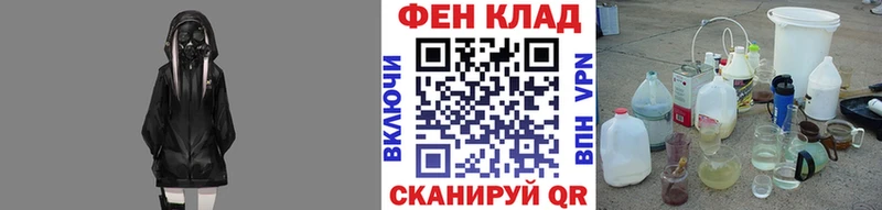 Метамфетамин мет  Обнинск 