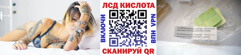 МЕГА зеркало  Обнинск  Марки N-bome 1,5мг 