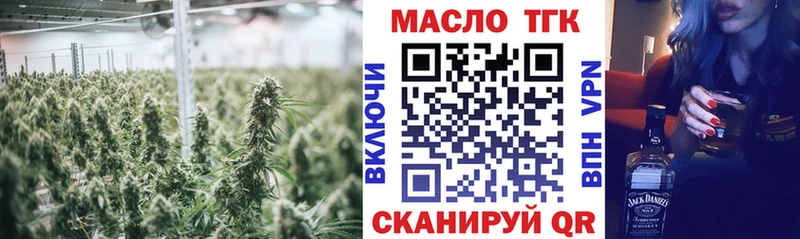 купить наркотики сайты  Обнинск  ТГК концентрат 